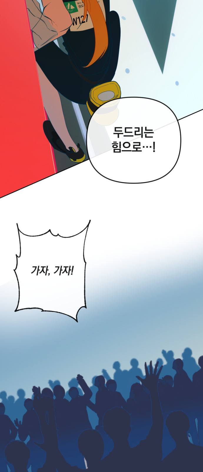 31 페이지