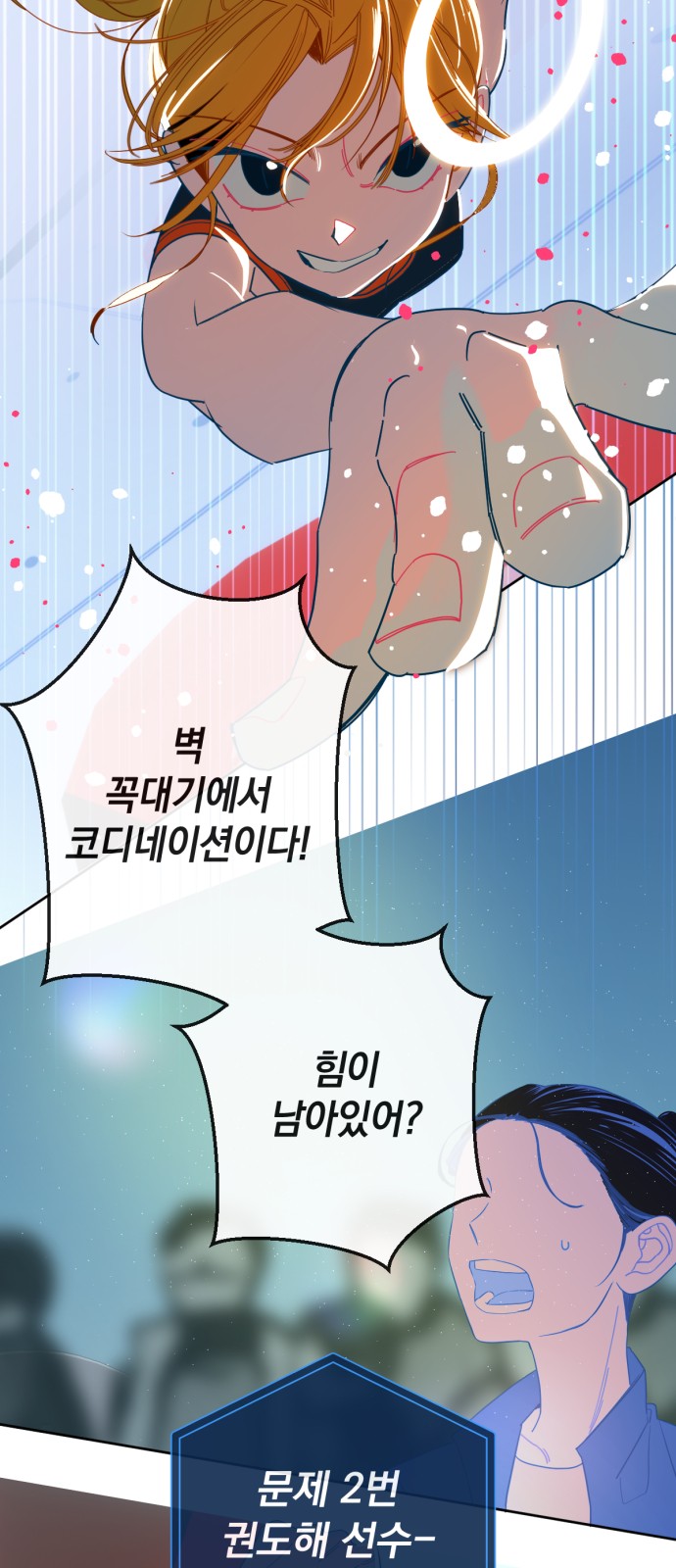 34 페이지