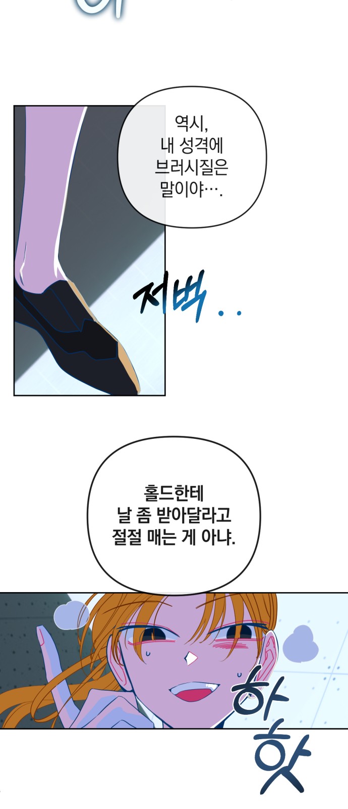 36 페이지