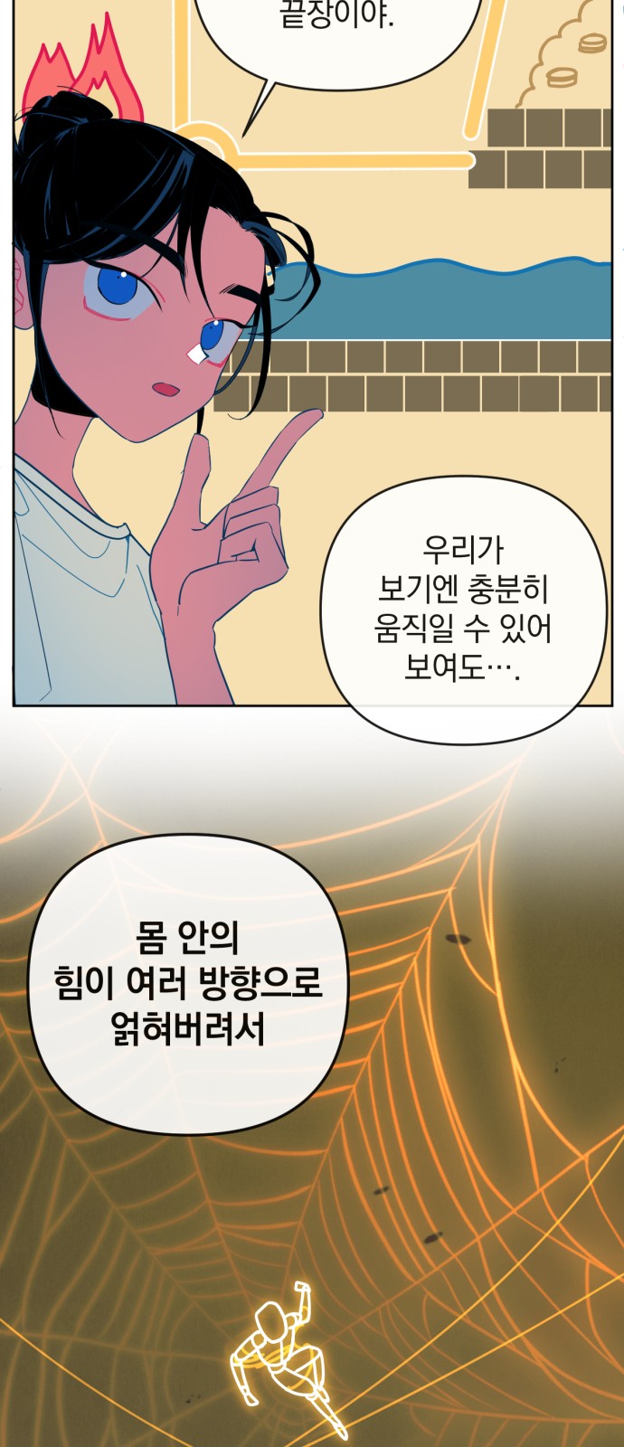 5 페이지