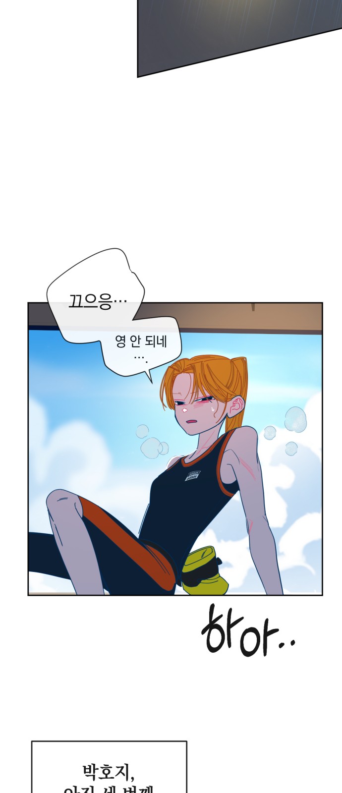 7 페이지