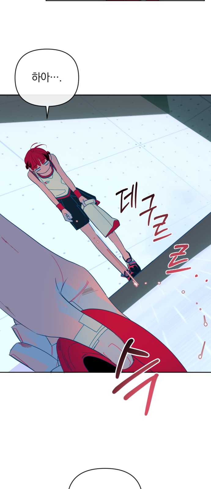 24 페이지
