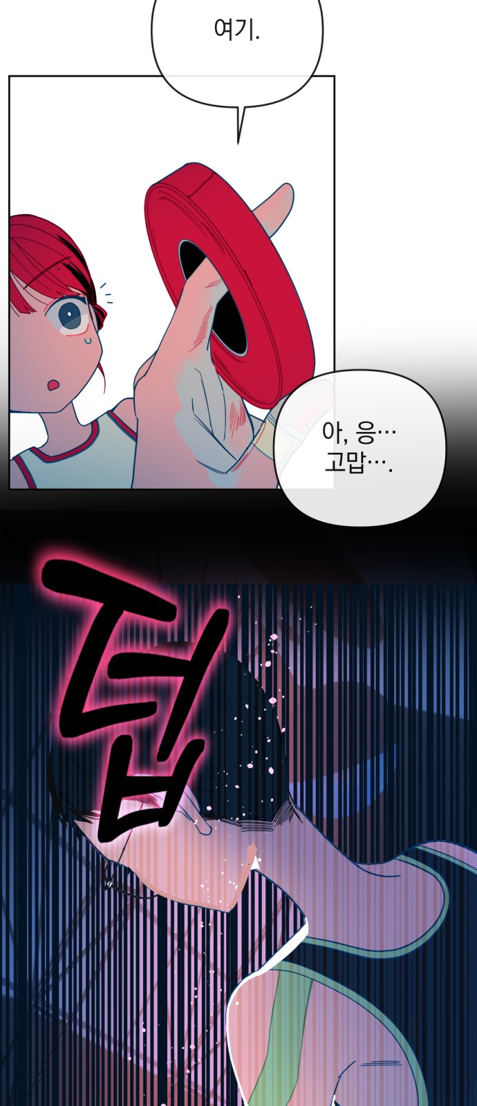25 페이지