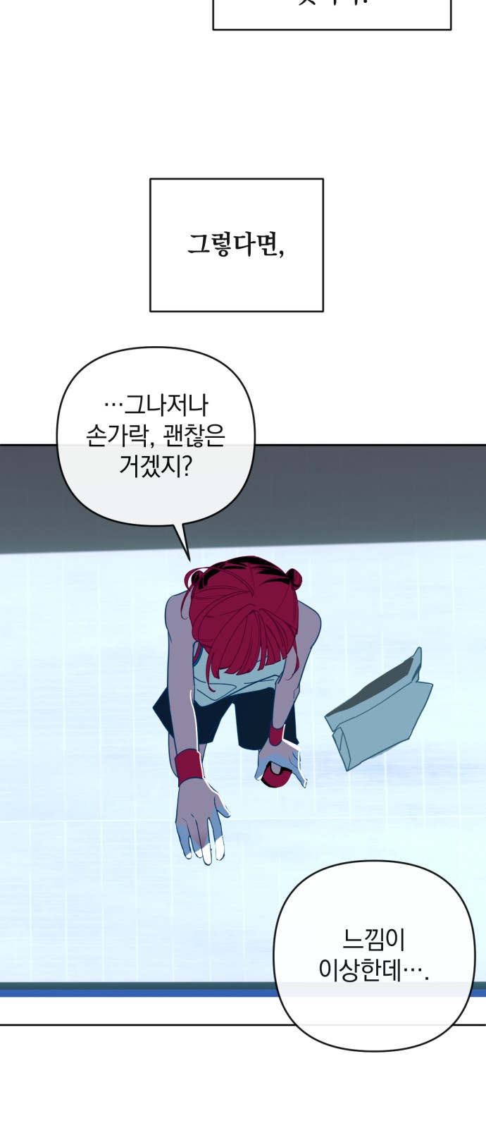 31 페이지