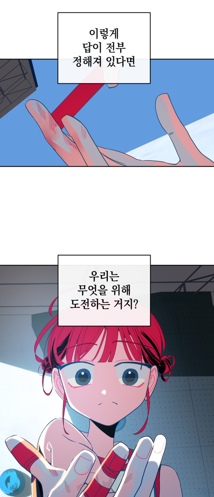 32 페이지