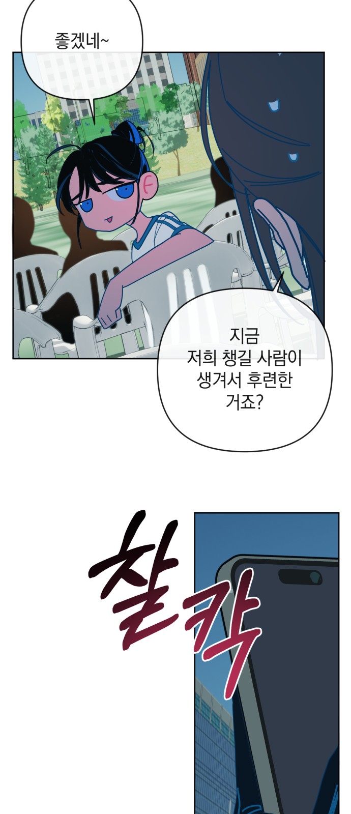 35 페이지