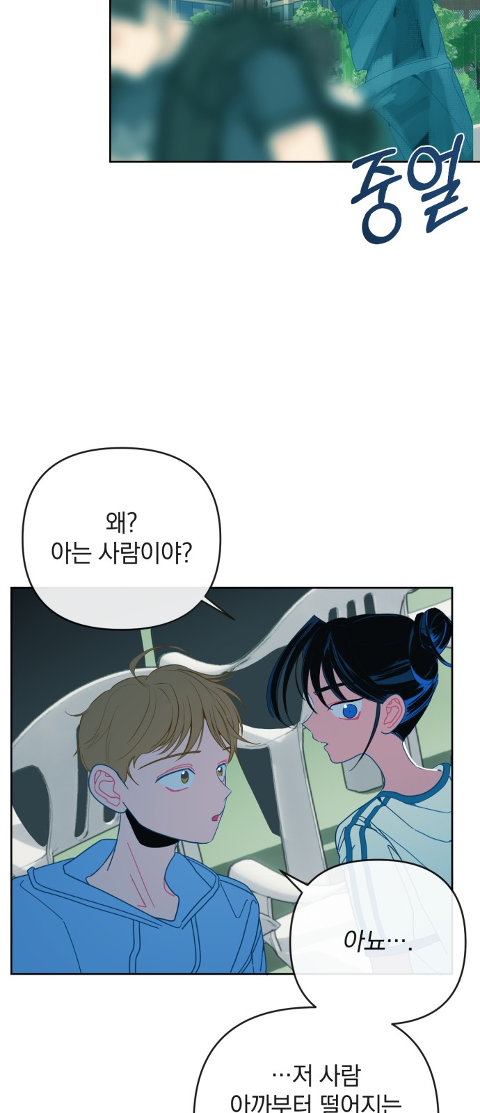 37 페이지