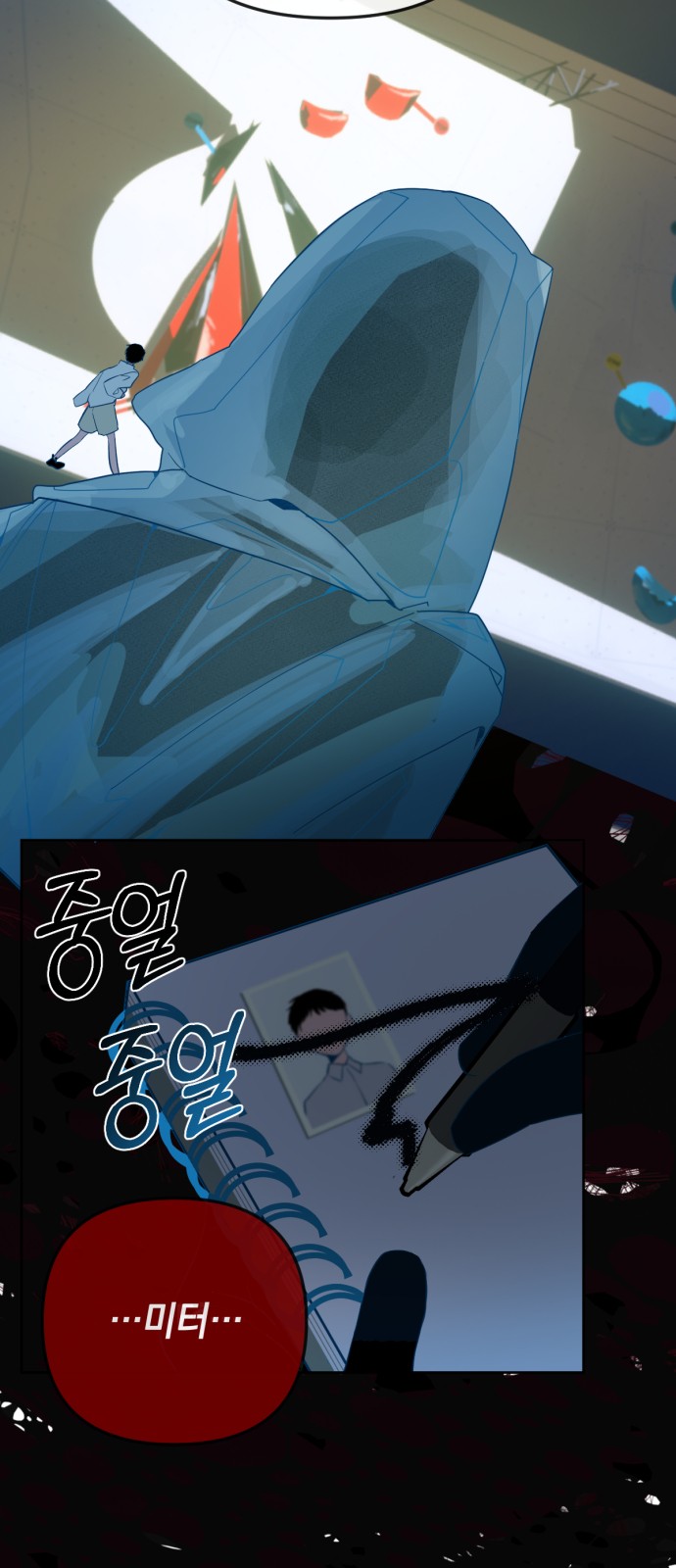39 페이지