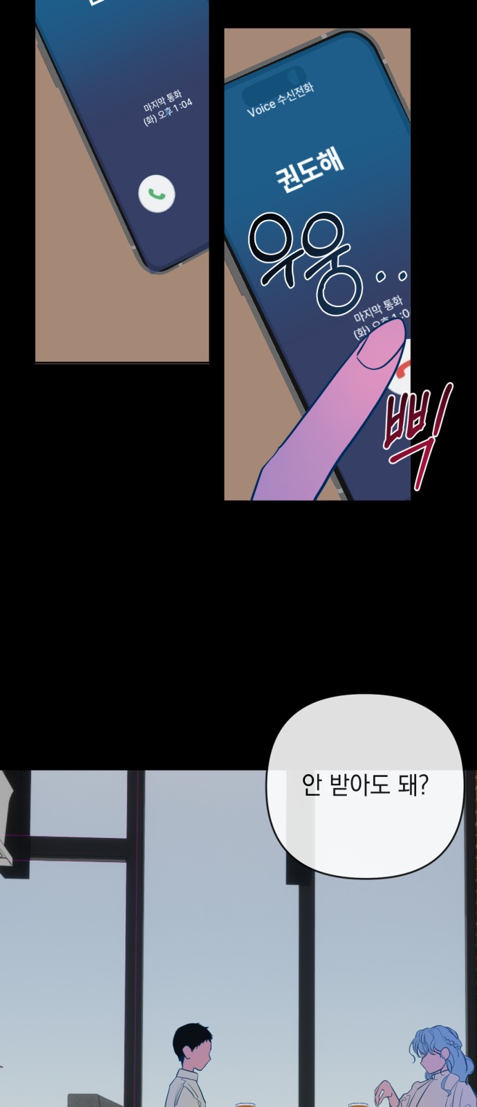 16 페이지