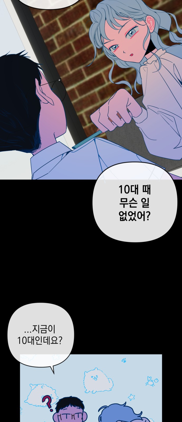 19 페이지
