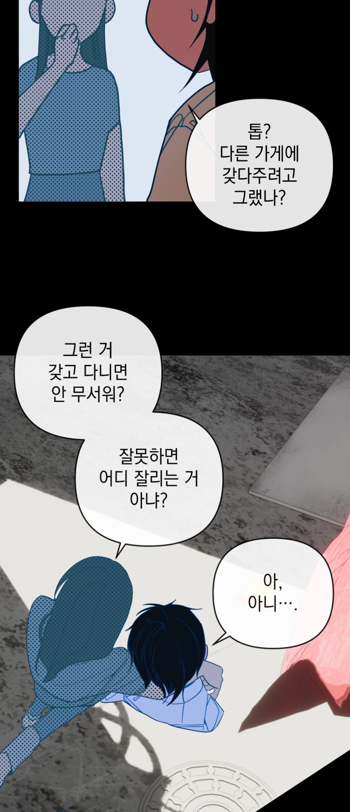 25 페이지