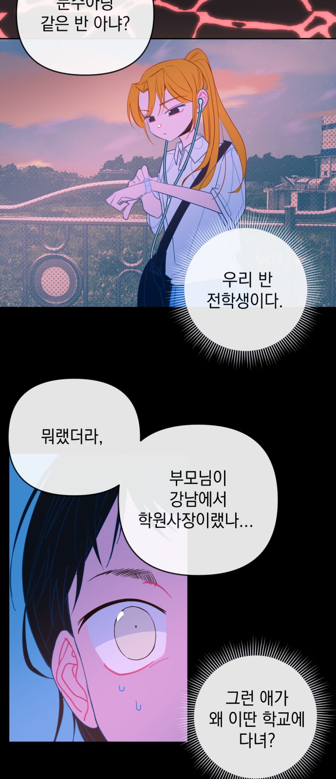 28 페이지