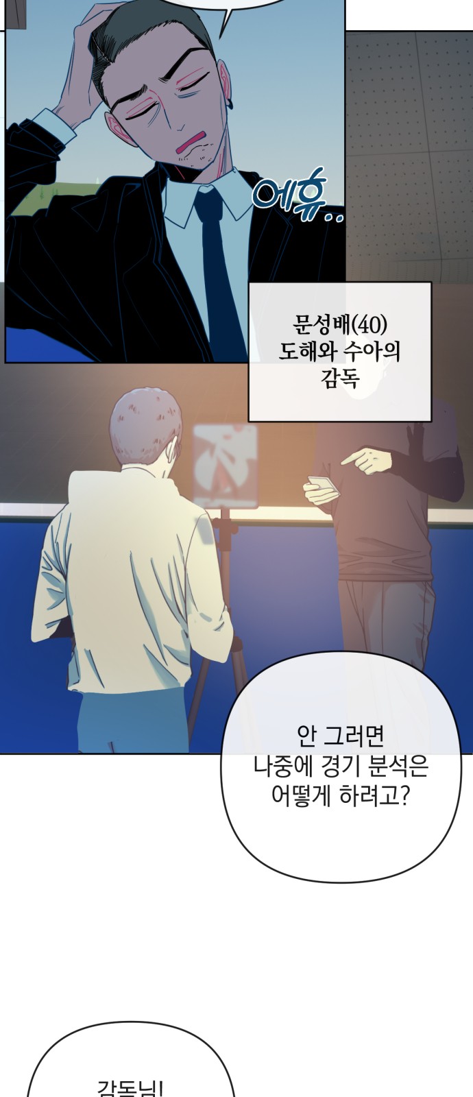 6 페이지