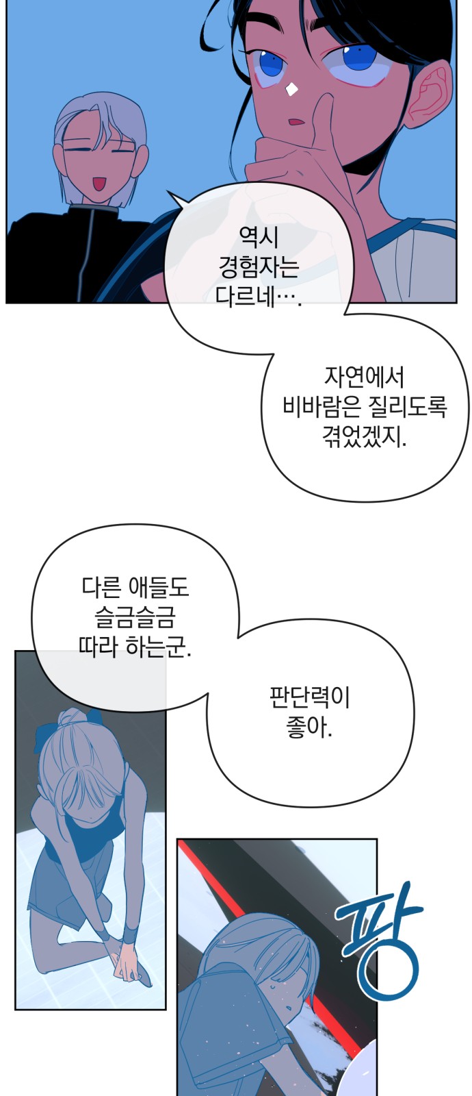 26 페이지