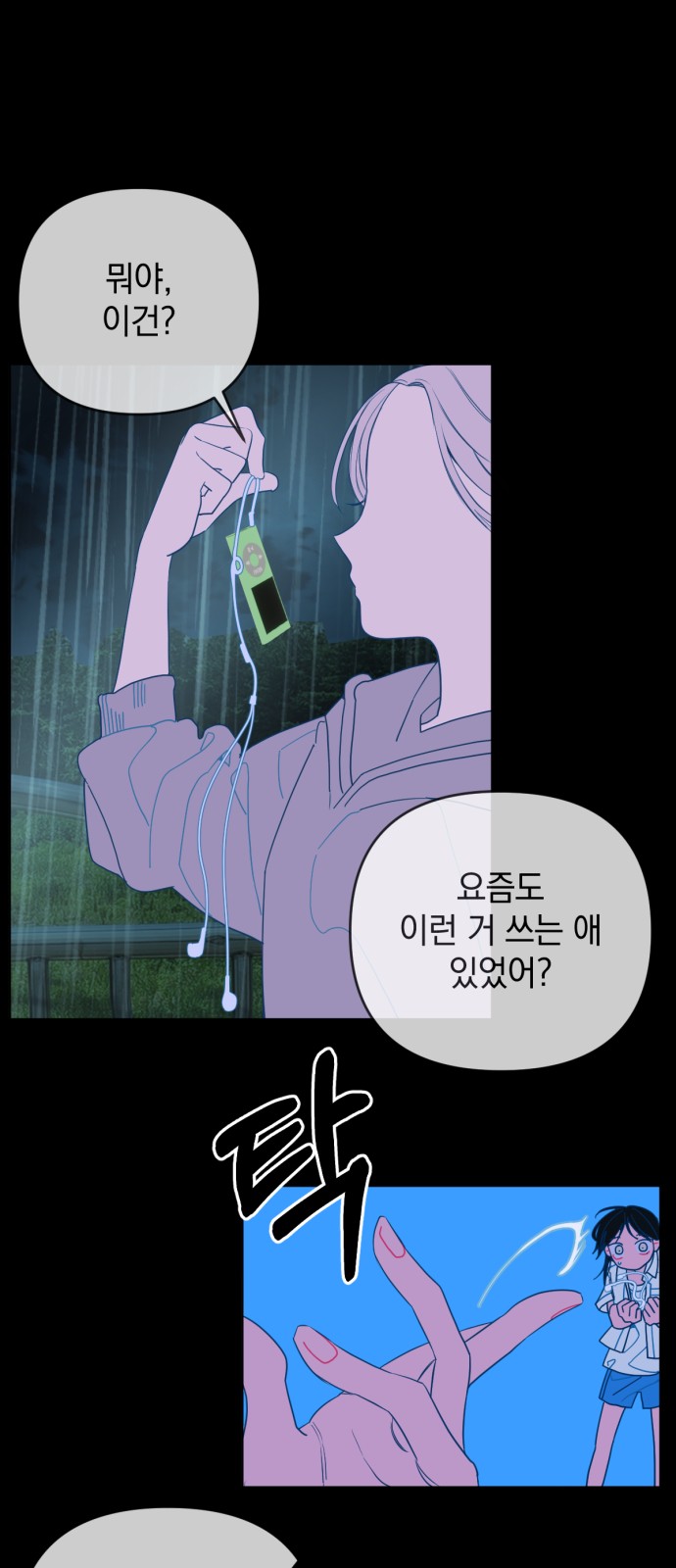 3 페이지