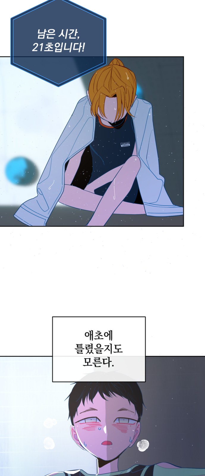 32 페이지