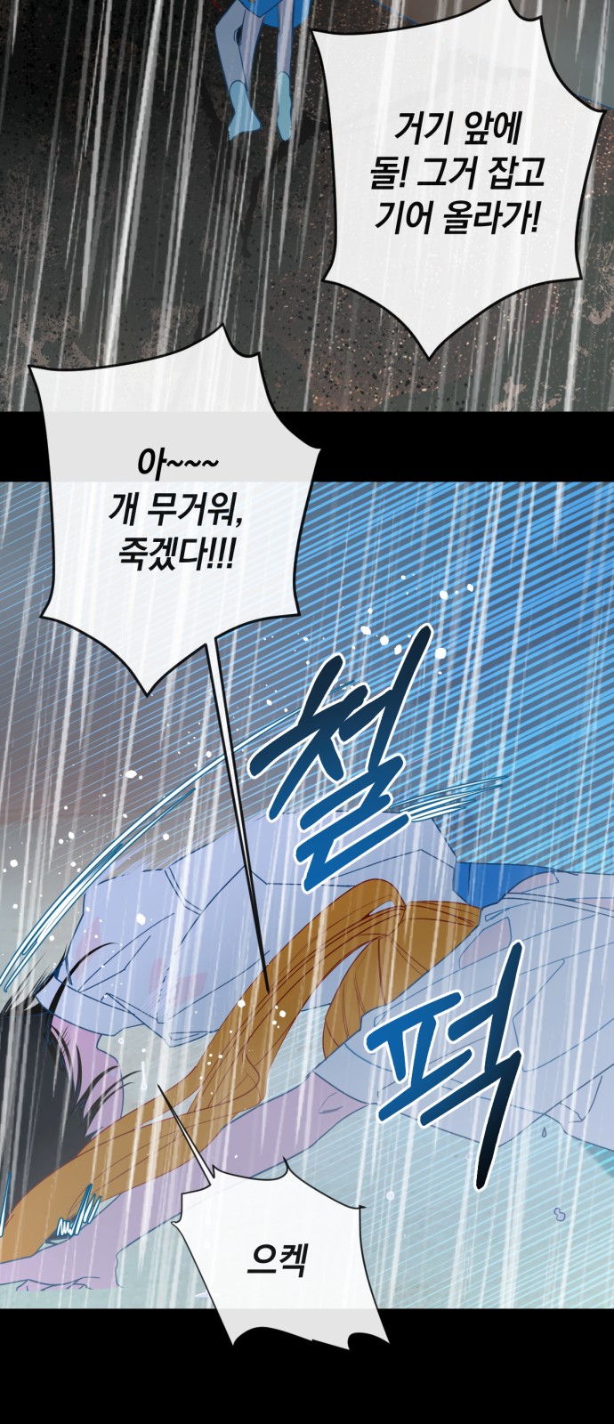 35 페이지