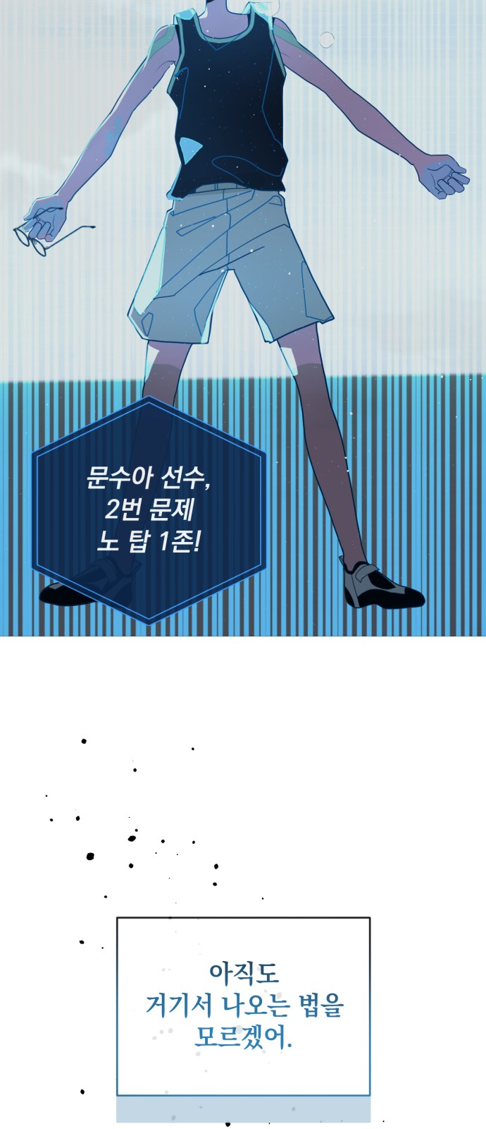 41 페이지