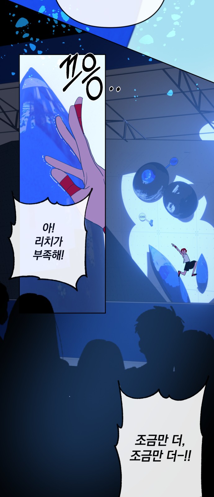 14 페이지