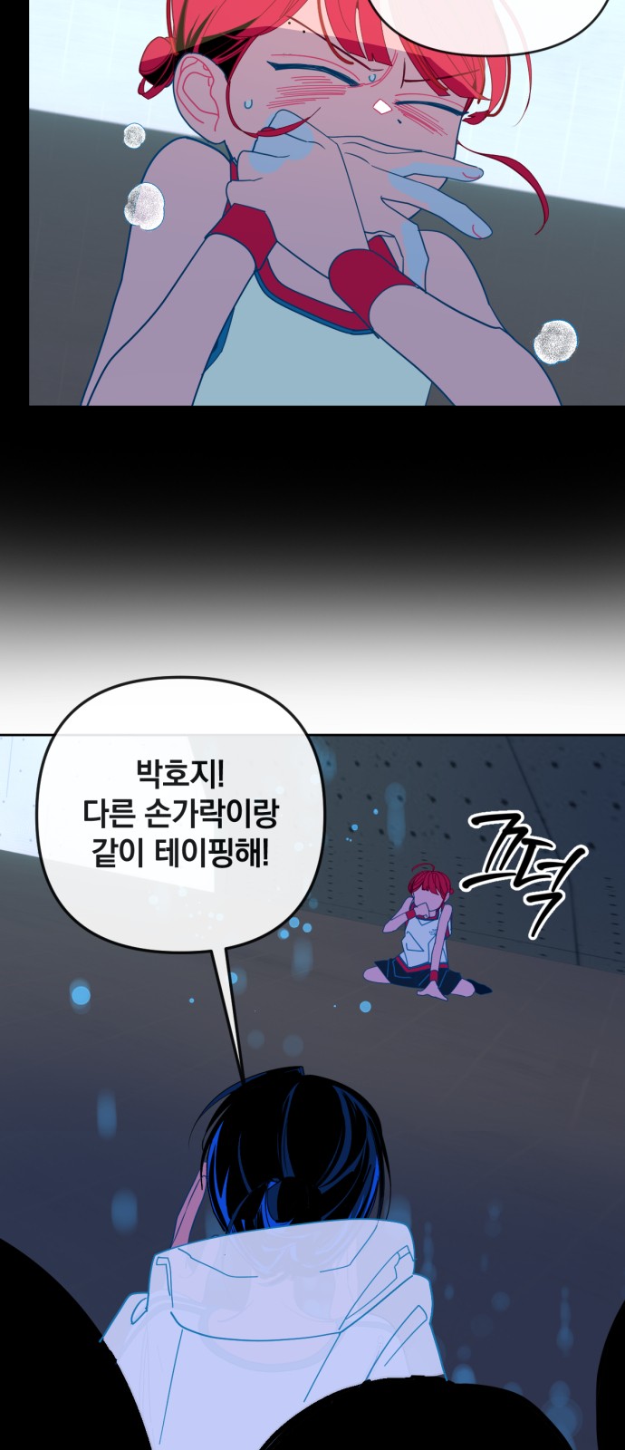18 페이지