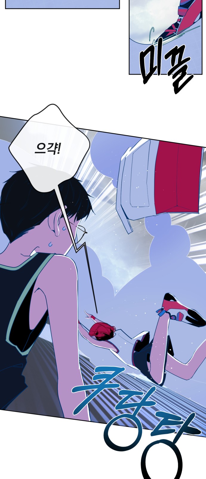 24 페이지