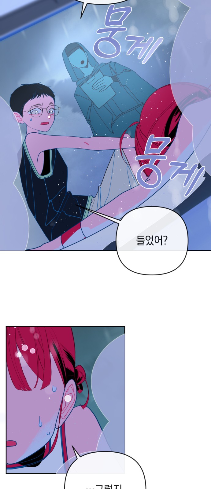 26 페이지