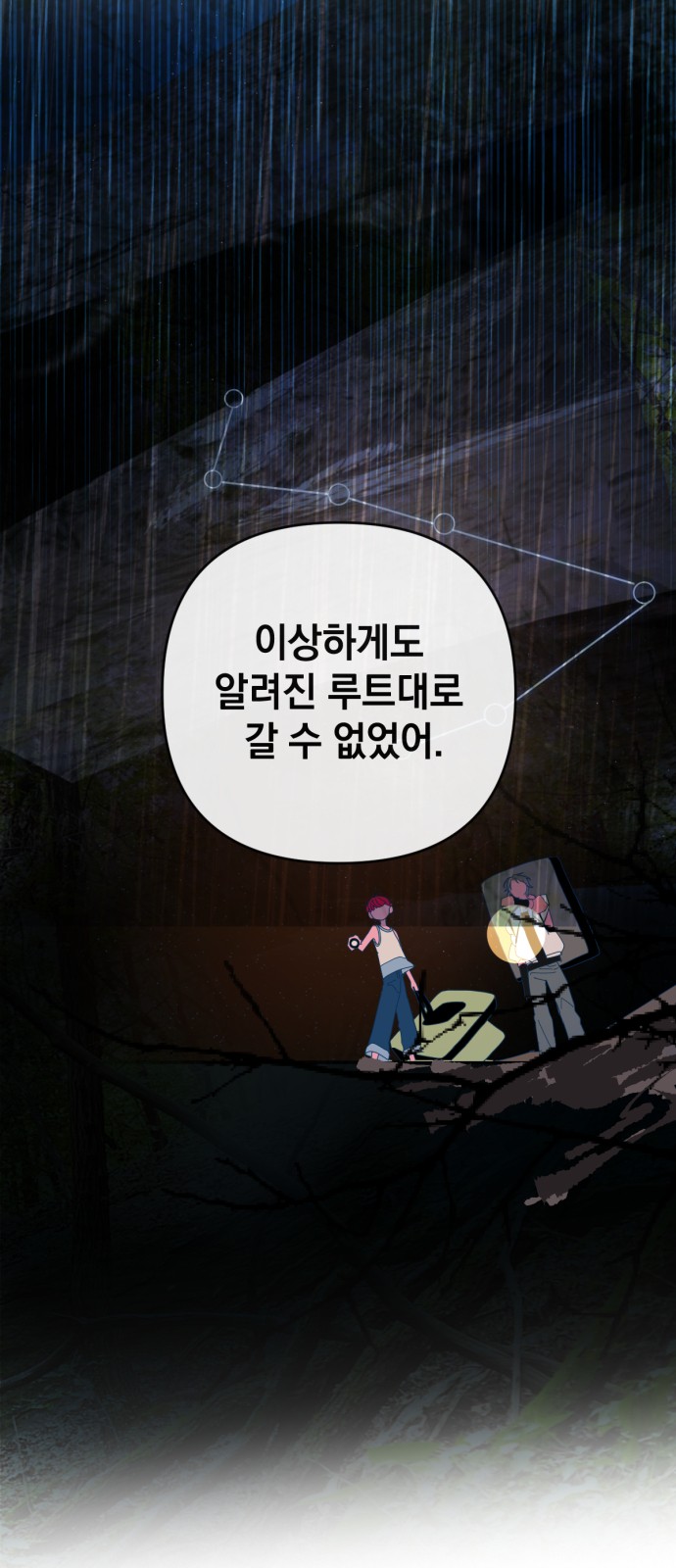 29 페이지