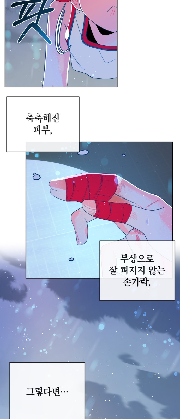 32 페이지
