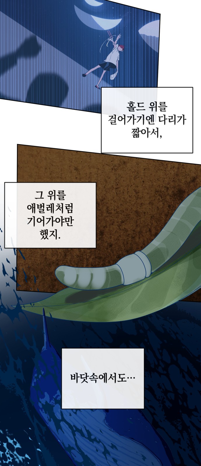 34 페이지
