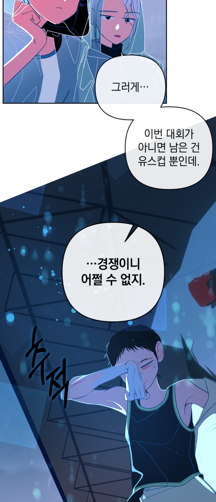 4 페이지