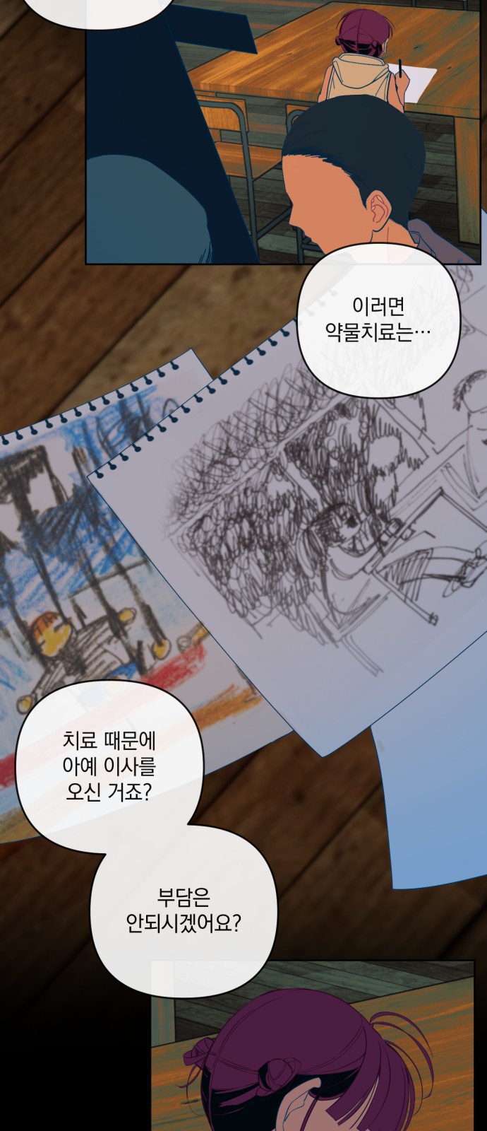 12 페이지