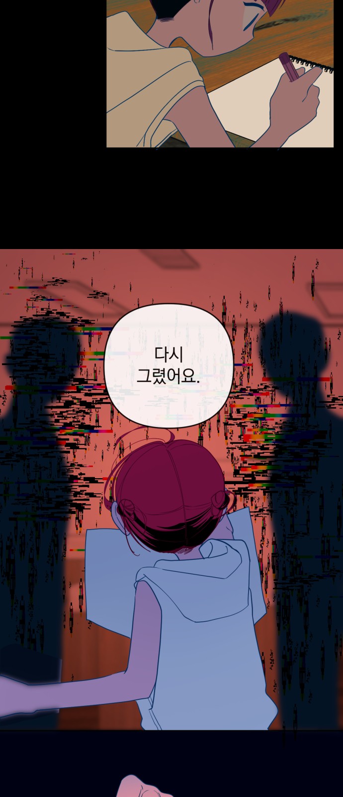 13 페이지