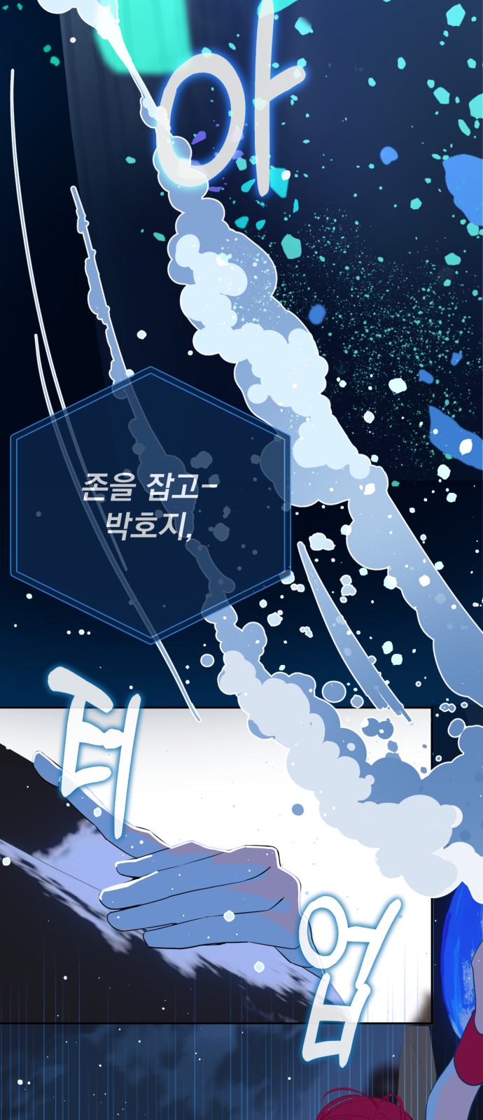 23 페이지