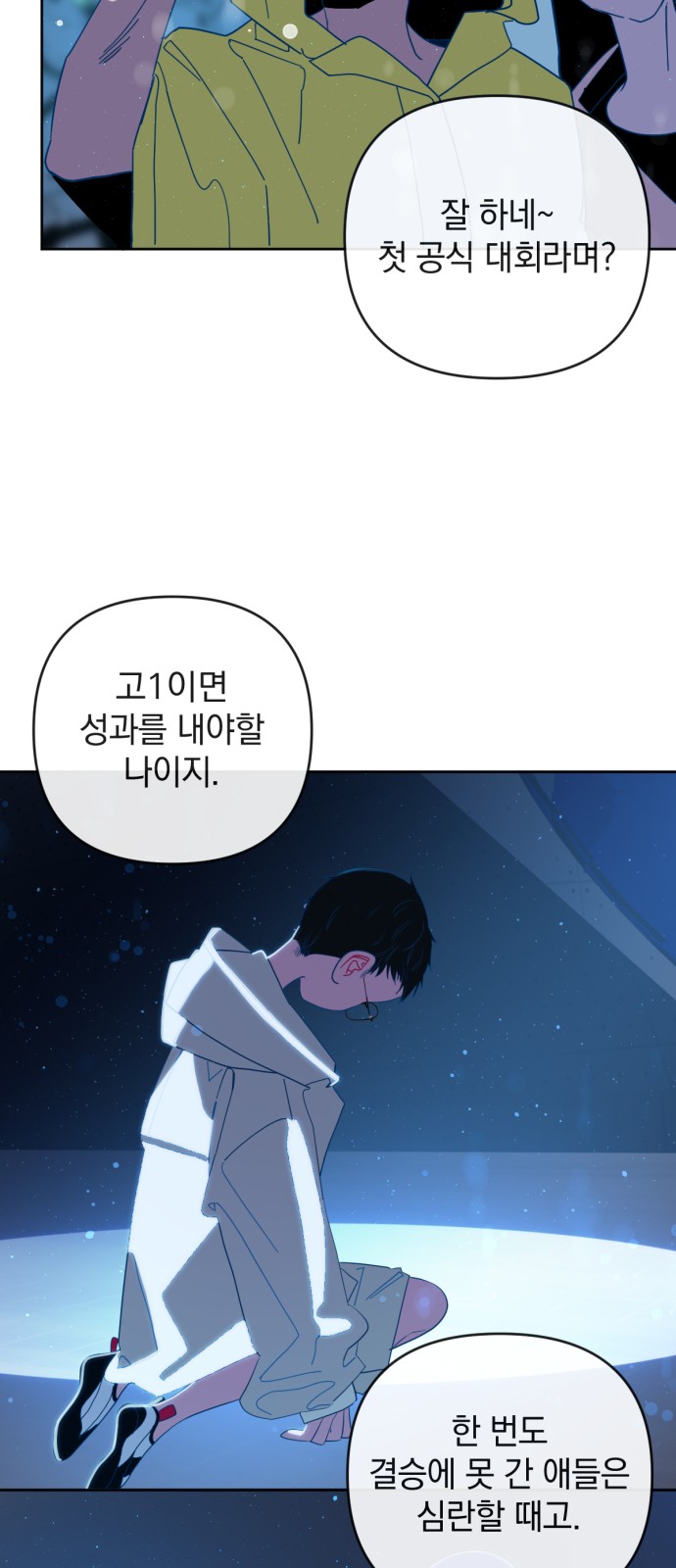 26 페이지