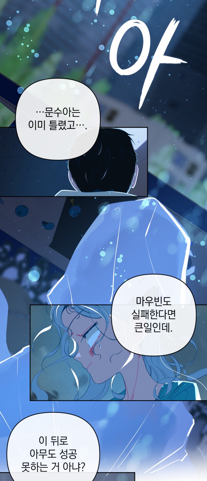 36 페이지