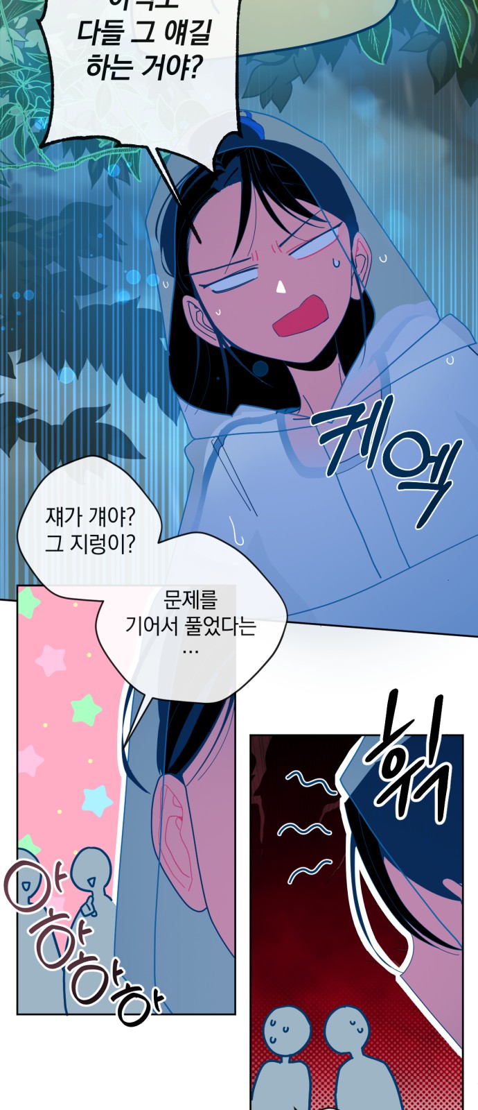4 페이지