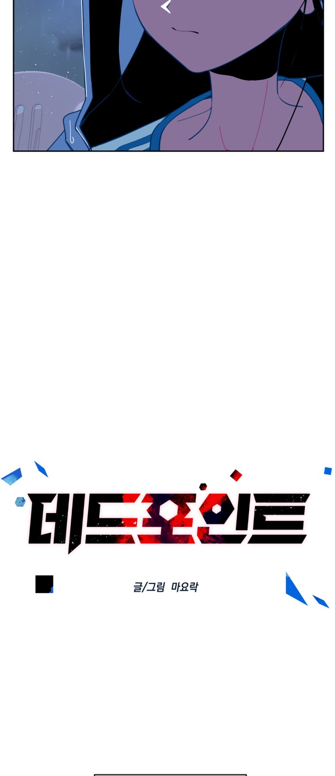 8 페이지