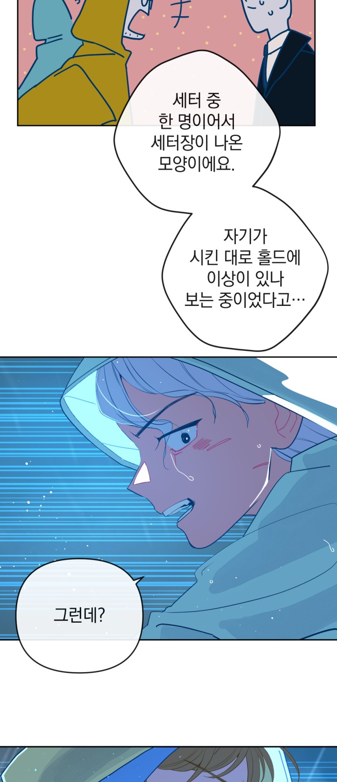 3 페이지
