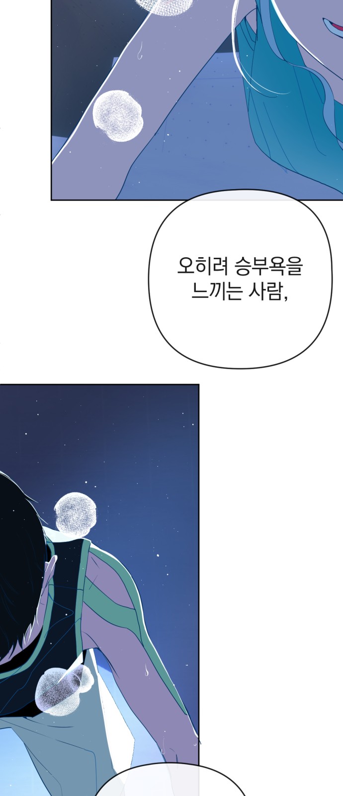 30 페이지