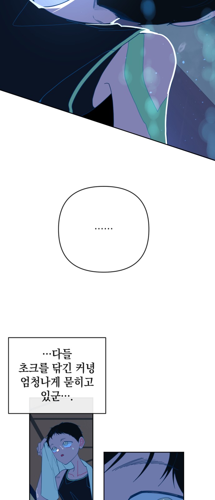 36 페이지