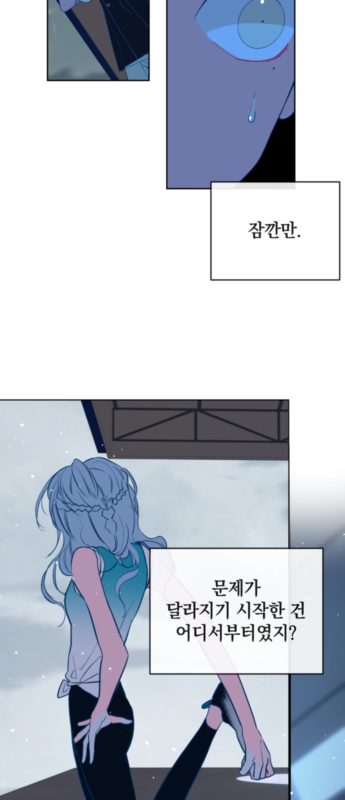 37 페이지
