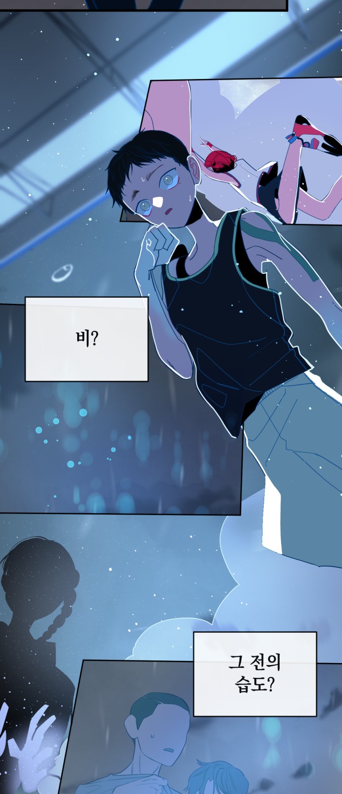 38 페이지