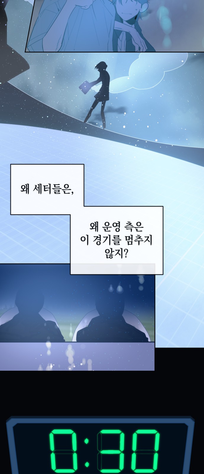 39 페이지