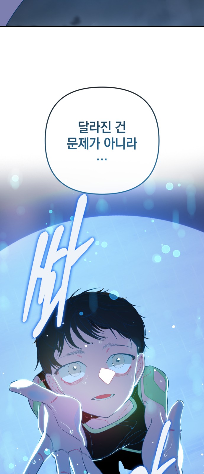45 페이지