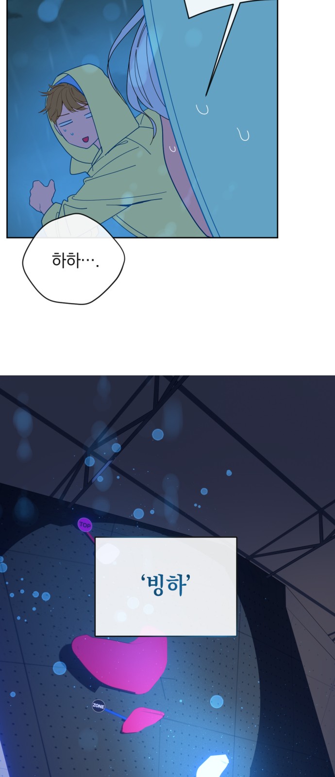 6 페이지