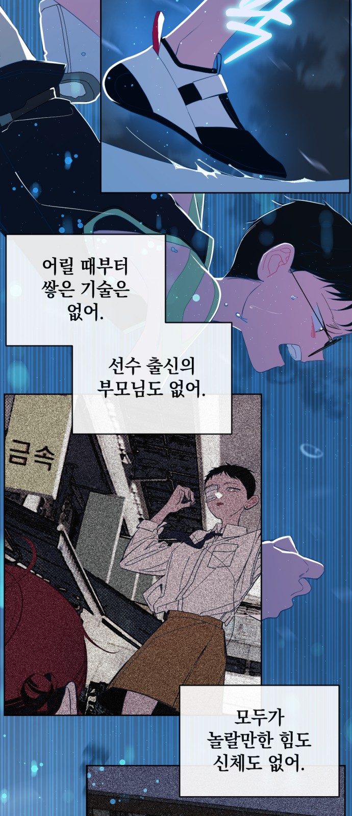 16 페이지