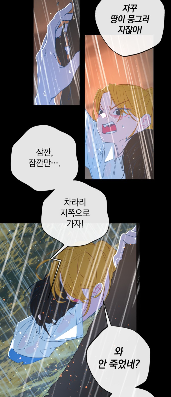 28 페이지
