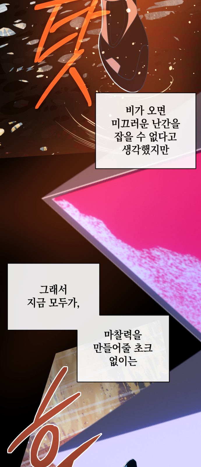 34 페이지