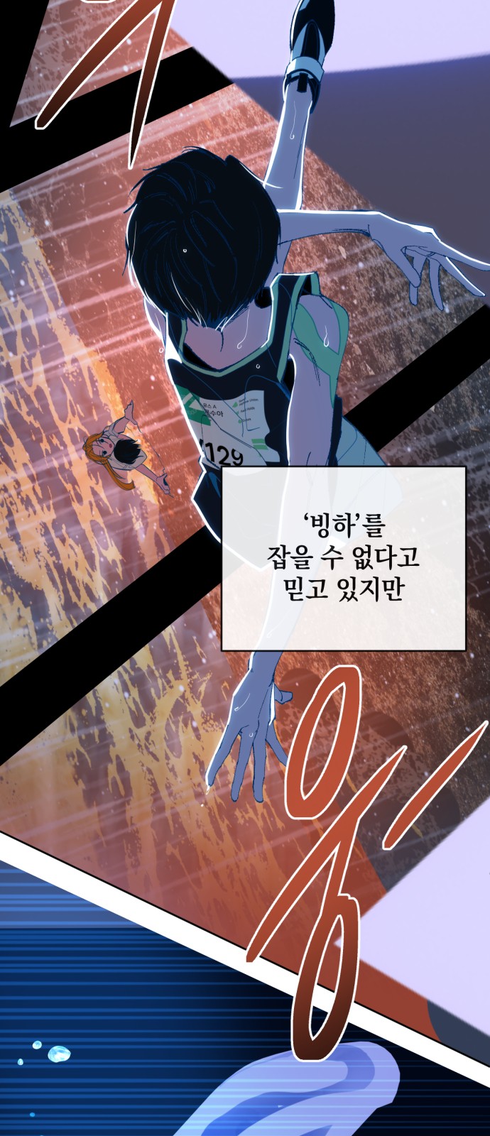35 페이지