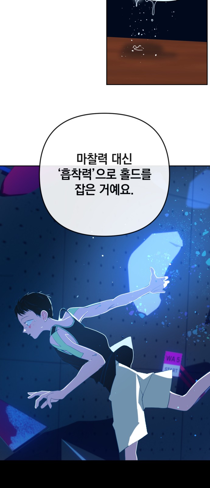 29 페이지
